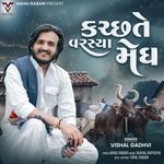 Kutchte Varsya Megh Vishal Gadhvi Song Download Mp3