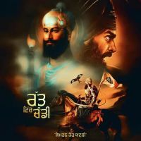 Ratt Vich Chanddi Simiran Kaur Dhadli Song Download Mp3