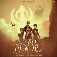 Sirhind Gippy Grewal Song Download Mp3