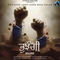 Bhujangi Bhai Gursharan Singh Jago Leher Ghalkalan Song Download Mp3