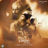 Taqdeeran Gulab Sidhu Song Download Mp3