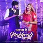 Aaja Ye Nakhrali Byan Bablu Ankiya,Sonu Kanwar Song Download Mp3