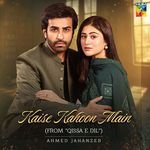 Kaise Kahoon Main Ahmed Jahanzeb Song Download Mp3