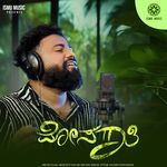 Mosagaati Arfaz Ullal,Mohan P Nayar,shi Om,Ismail Attar,Sachin Dodamani Song Download Mp3