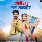 Gori Tu Hi Hai Mahari Taqdeer Bablu Ankiya,Sonu Kanwar Song Download Mp3