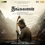 Thangalaan Oppari Song Arivu,G.V. Prakash Kumar,Kidakuzhi Mariyammal Song Download Mp3