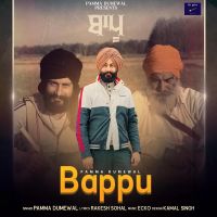 Bappu Pamma Dumewal Song Download Mp3