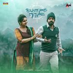 Hrudhayave Chooru Nillu Sanjith Hegde,Prithwi Bhat Song Download Mp3