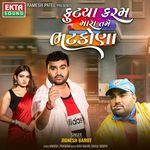 Futya Karam Mara Tame Bhatkona Jignesh Barot Song Download Mp3