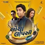 Locha Lapsi Bhargav Purohit,Swaroop Khan,Rahul Munjariya Song Download Mp3