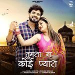 Tumsa Na Koi Pyara Bablu Ankiya,Rashmi Nishad Song Download Mp3