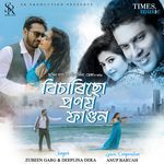 Bisarisu Pranoy Fagun Zubeen Garg,Deeplina Deka Song Download Mp3