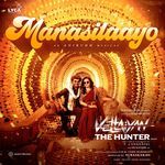 Manasilaayo) Anirudh Ravichander,Nakash Aziz,Arun Kaundinya,Deepthi Suresh,Arun Kaundinya & Deepthi Suresh Song Download Mp3