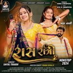 Raas Ratri 2 Shital Thakor Song Download Mp3