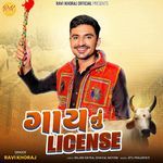 Gaay Nu License Ravi Khoraj Song Download Mp3