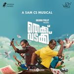 Bus Song Sam C.S. Song Download Mp3