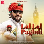 Lal Lal Paghdi Kirtidan Gadhvi,Shyam Sidhawat Song Download Mp3