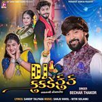 Dj Kukade Kuk Bechar Thakor Song Download Mp3