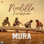 Noolilla Karakkam Christy Joby,Sreenath Bhasi Song Download Mp3