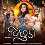 Vichhudo Ishani Dave Song Download Mp3