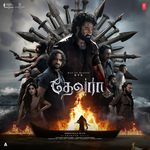 Daavudi - Tamil Anirudh Ravichander,Nakash Aziz,Ramya Behara,Vignesh Shivan Song Download Mp3