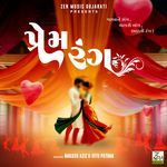 Prem Rang Nakash Aziz,Ritu Pathak Song Download Mp3