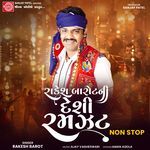 Rakesh Barot Ni Deshi Ramzat Rakesh Barot Song Download Mp3