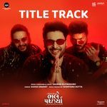 Bhalle Padharya (Title Track) Saurab Rajyagguru,Suhas Sawant,Shantanu Dutta Song Download Mp3