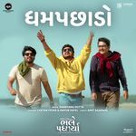 Dhampacharo Amit Agarwal,Chetan Fefar,Mayur Patel,Shantanu Dutta Song Download Mp3