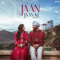 Jann Jann Ke Amar Sehmbi Song Download Mp3