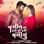 Nashib Ma Hase To Fari Malishu Mitesh Samrat,Mehul Barot,Rakesh Barot Song Download Mp3