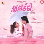 Gulkandi (Title Track) Dashrath Mewal,Jigardan Gadhavi,Jatin Pratik Song Download Mp3