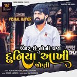 Umar Che Noni Pan Duniya Akhi Joni Vishal Hapor Song Download Mp3