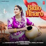 Bidlo Mharo Rashmi Nishad,Soundscape Music Studio Shavika Jindal,Vik Music Song Download Mp3