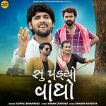 Su Padhyo Vandho Gopal Bharwad Song Download Mp3