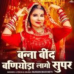 Banna Bhind Baniyoda Lago Super Sugan Bucheti Song Download Mp3