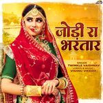 Jodi Ra Bhartaar Twinkal Vaishnav Song Download Mp3