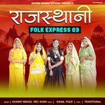 Rajasthani Folk Express 3 Rashmi Nishad,Deo Khan Song Download Mp3