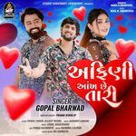 Afini Aakh Chhe Tari Gopal Bharwad Song Download Mp3