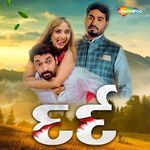 Dard Title Song Jignesh Barot Song Download Mp3