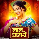 Laal Ghaghro Rashmi Nishad Song Download Mp3