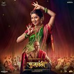 Bho Shambho Rahul Deshpande,Bela Shende,Avinash-Vishwajeet Song Download Mp3