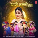 Thari Banni Twinkle Vaishnavi,Mr. Remo Song Download Mp3