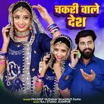 Bansa Chalya Chakri Wale Desh Pradeep Vaishnav,Bhagwati Rana Song Download Mp3