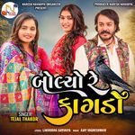 Bolyo Re Kagdo Tejal Thakor Song Download Mp3