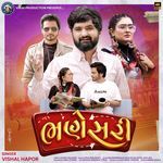 Bhanesari Vishal Hapor Song Download Mp3