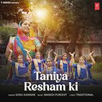 Taniya Resham Ki Sonu Kanwar,Manish Purohit Song Download Mp3