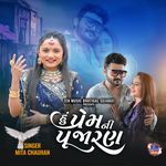 Hu Prem Ni Pujaran Mita Chauhan Song Download Mp3