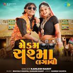 Madam Chashma Lagao Kamlesh Barot Song Download Mp3