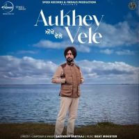 Aukhey Vele Satinder Sartaaj Song Download Mp3